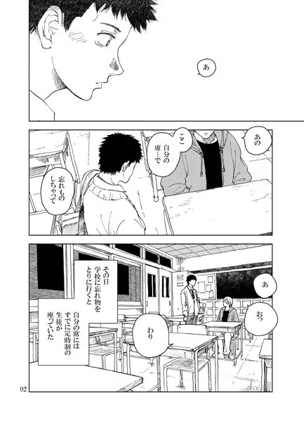 コミティア新刊だします～間に合えば。
marblefrog U 09bにおかせてもらいます。
高校生男子たちのお話です。固定ツイにしてる漫画のキャラのお話です。
既刊の夕焼けは東にももっていきます。
#コミティア122 