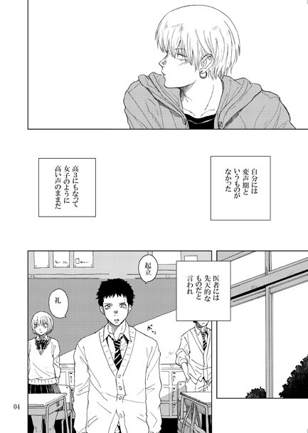 コミティア新刊だします～間に合えば。
marblefrog U 09bにおかせてもらいます。
高校生男子たちのお話です。固定ツイにしてる漫画のキャラのお話です。
既刊の夕焼けは東にももっていきます。
#コミティア122 