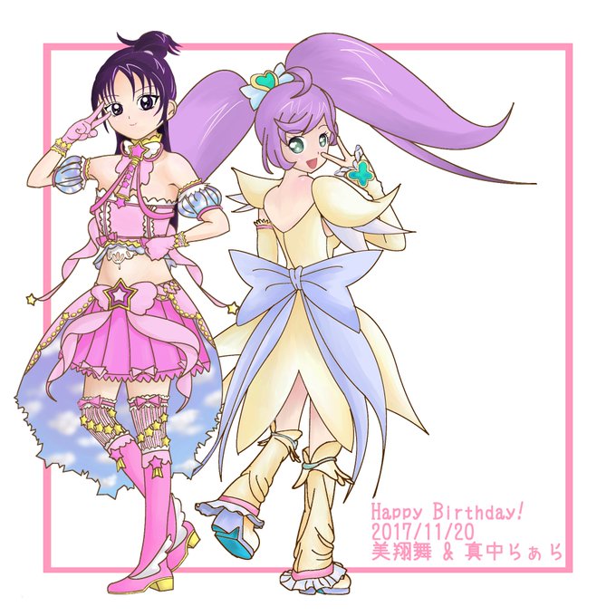 はなとりさん がハッシュタグ 真中らぁら生誕祭17 をつけたツイート一覧 1 Whotwi グラフィカルtwitter分析 はなとりさん がハッシュタグ 真中らぁら生誕祭17 をつけたツイート一覧 1 Whotwi グラフィカルtwitter分析