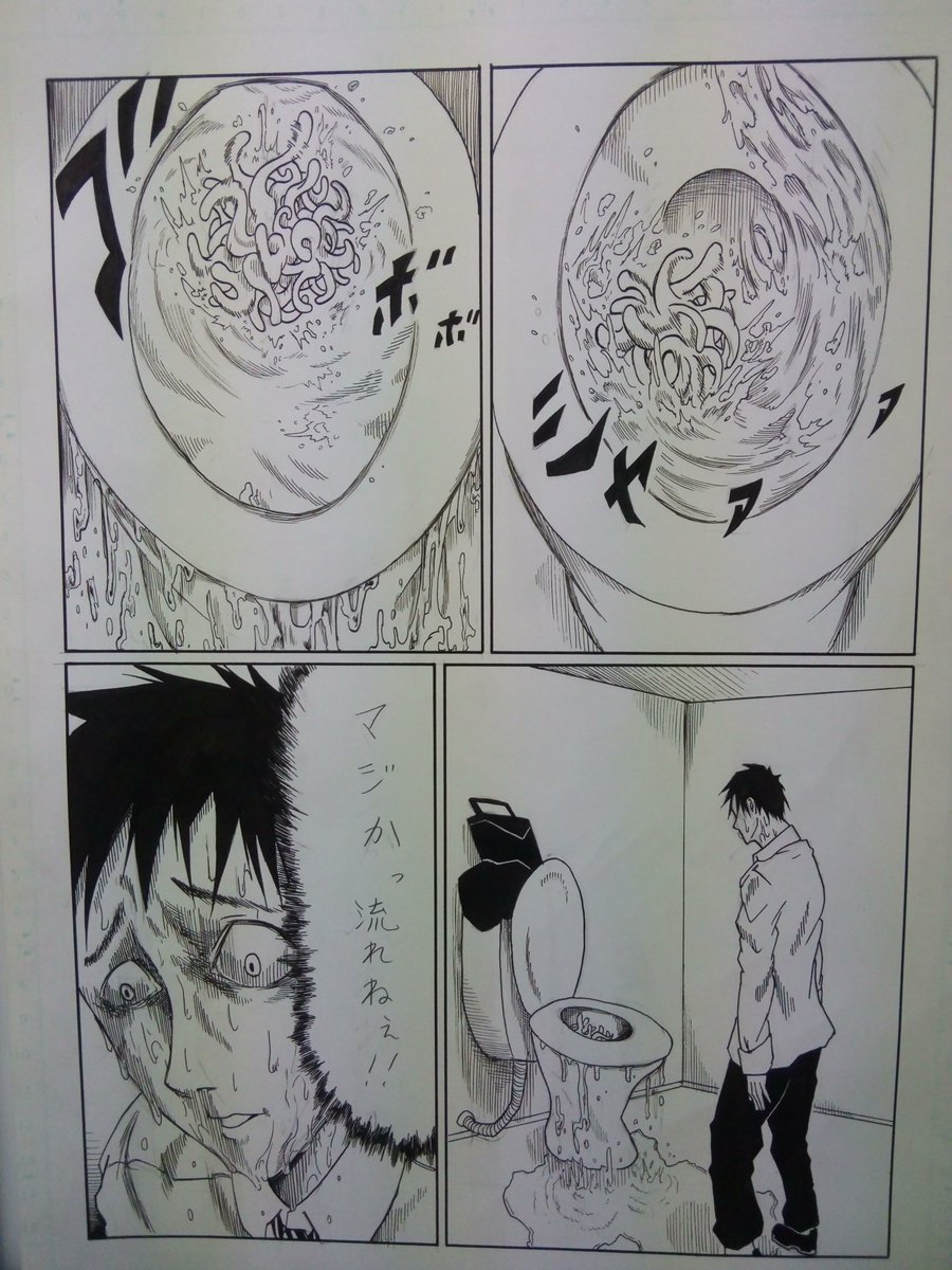 公園のトイレでエイリアンを産んでしまった男の末路 