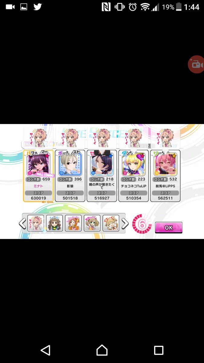 961pro_821's tweet photo. しゃああああああおらあああああ
#LiPPSチャレンジ https://t.co/SB40ACGM4j