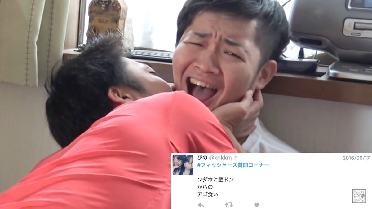 フィッシャーズ好きな人いいね Twitter Search フィッシャーズ好きな人いいね Twitter Search