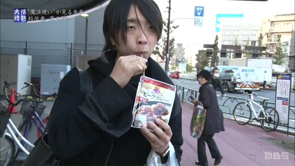 情熱大陸での落合陽一氏 数々のタレントが口にする カレーは飲み物 発言が生ぬるく感じるシーンが話題に Togetter 情熱大陸での落合陽一氏 数々のタレントが口にする カレーは飲み物 発言が生ぬるく感じるシーンが話題に Togetter