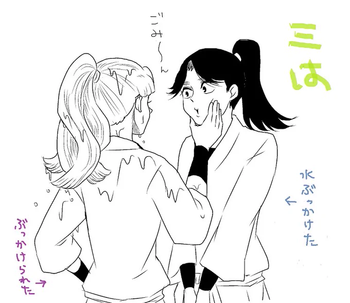 反省はしてない 