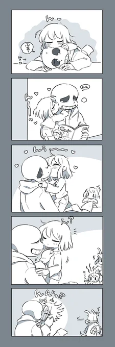 キス魔💏 