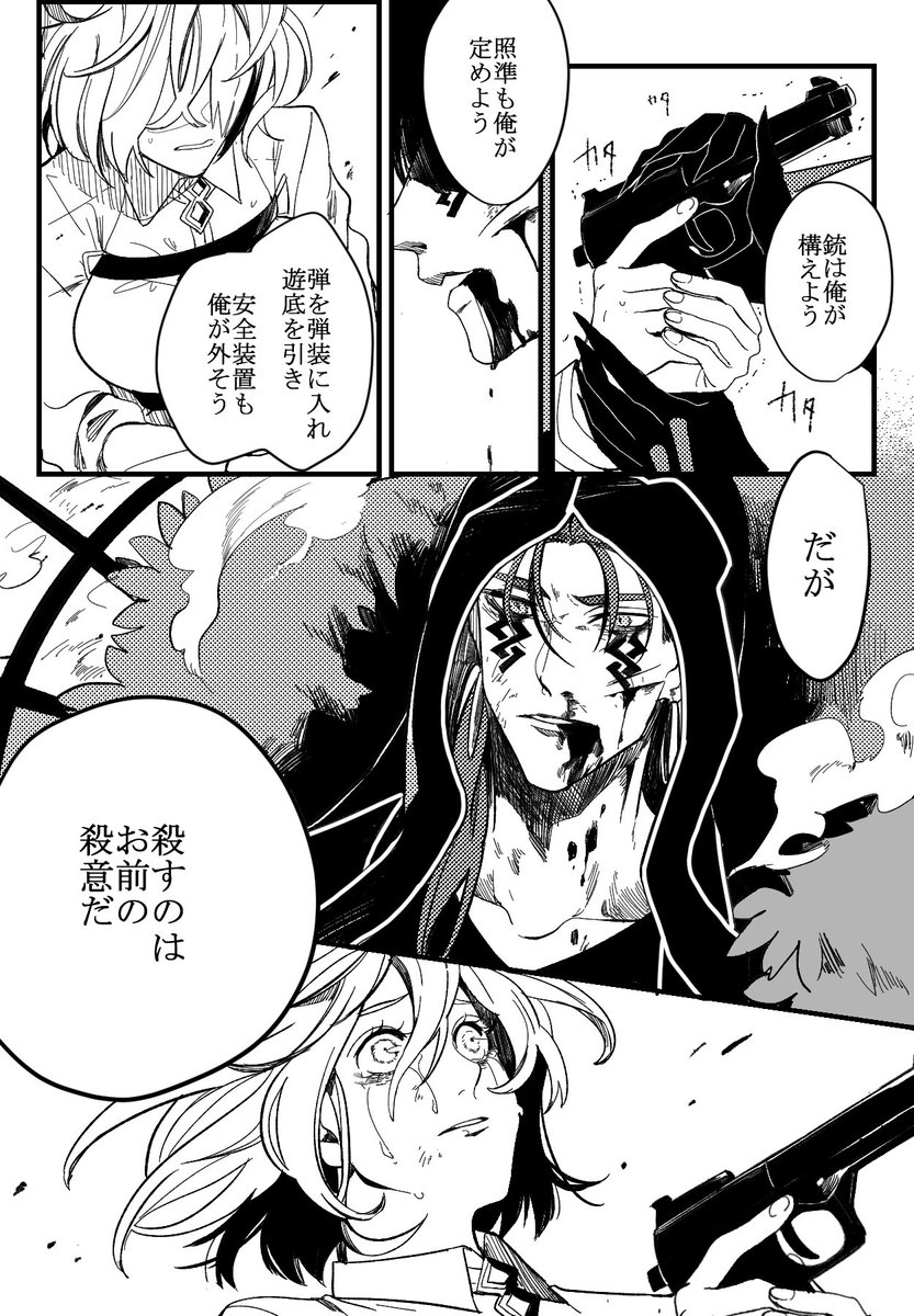 リョウスケ お題箱より 同作品のアーカードの台詞で 銃は私が構えよう 照準も私が定めよう 弾を弾装にいれ遊底を引き 安全装置も私が外そう だが殺すのはお前の殺意だ とぐだこに言ってるクー フーリン オルタをお願いしたいです リョウスケ お題箱より 同作品のアーカードの台詞で 銃は私が構えよう 照準も私が定めよう 弾を弾装にいれ遊底を引き 安全装置も私が外そう だが殺すのはお前の殺意だ とぐだこに言ってるクー フーリン オルタをお願いしたいです