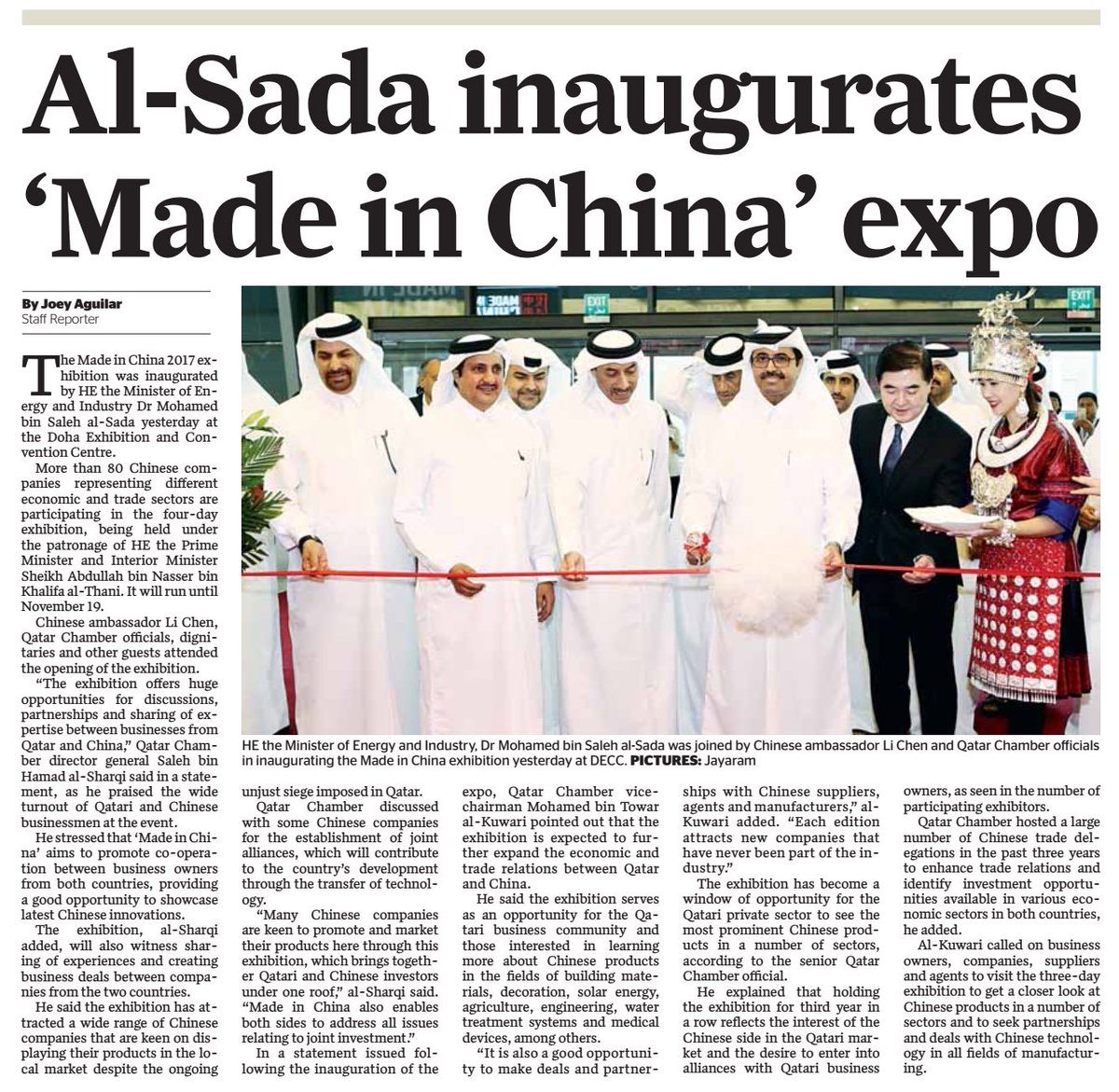 Coverage of #MIC17 opening ceremony by <a href="/GulfTimes_QATAR/">Gulf Times</a>