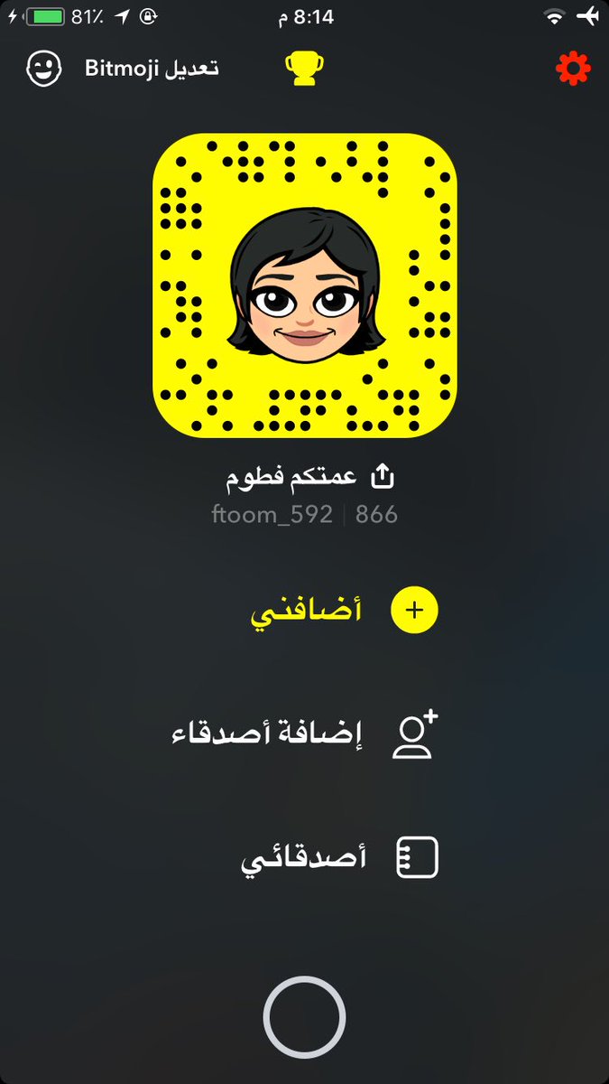 ftoom_592's tweet photo. مسويه احلى فقره حق الديوثين تعالوا #ديوث #كلب #كلبه #دياثه #ممحونه #ممحون #عمه #كلابي #ديوثين #محارم #محارمه #محارم_امهات_سعودية #ديوث_اختي #ديوث_امي #قحبه #خنيث #تجسس_اهلك https://t.co/2TRX8zL727