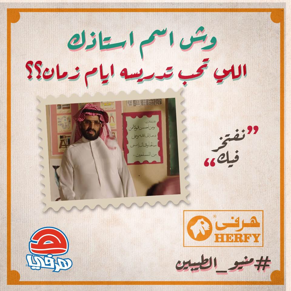 HerfyFSC's tweet photo. على مر السنين.. درسوا اجيال منهم في السلك العسكري ومنهم دكاتره ومهندسين، من استاذك اللي تحب تدريسه ؟ #نفتخر_فيك https://t.co/vkb1vm9aNi