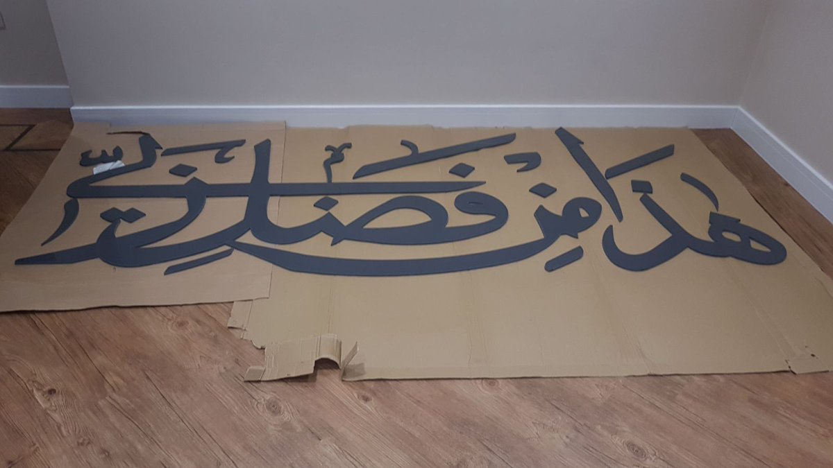 HelixTiling's tweet photo. Just prepped some arabic lettering 3mtx1.2mt for a feature wall   @waterjetcd @ZBapu @rocciatiles  watch this space😉😉 https://t.co/tJf8vKtkaY