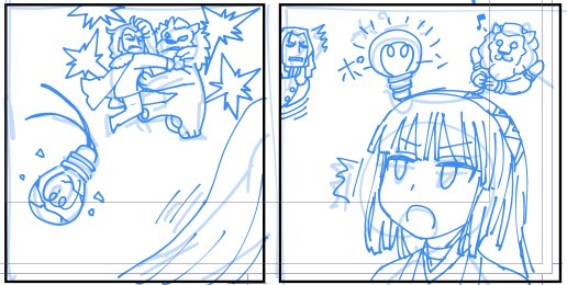 進捗… がんばれ自分… 