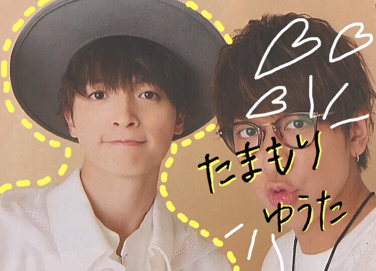 玉森裕太の誕生日までに317RTお願いします！🐥

#玉森裕太
#317RTお願いします 
#rtした人フォロー