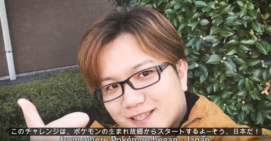 ポケモンgo攻略 Gamewith ちゃっかりgamewith山田がpvに T Co 6cgwt5b7k1 ポケモンgo T Co Uagipasqyy Twitter ポケモンgo攻略 Gamewith ちゃっかりgamewith山田がpvに T Co 6cgwt5b7k1 ポケモンgo T Co Uagipasqyy Twitter