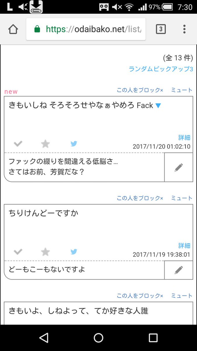_Missing_LOVE_'s tweet photo. https://t.co/tXAZqjmSk2
