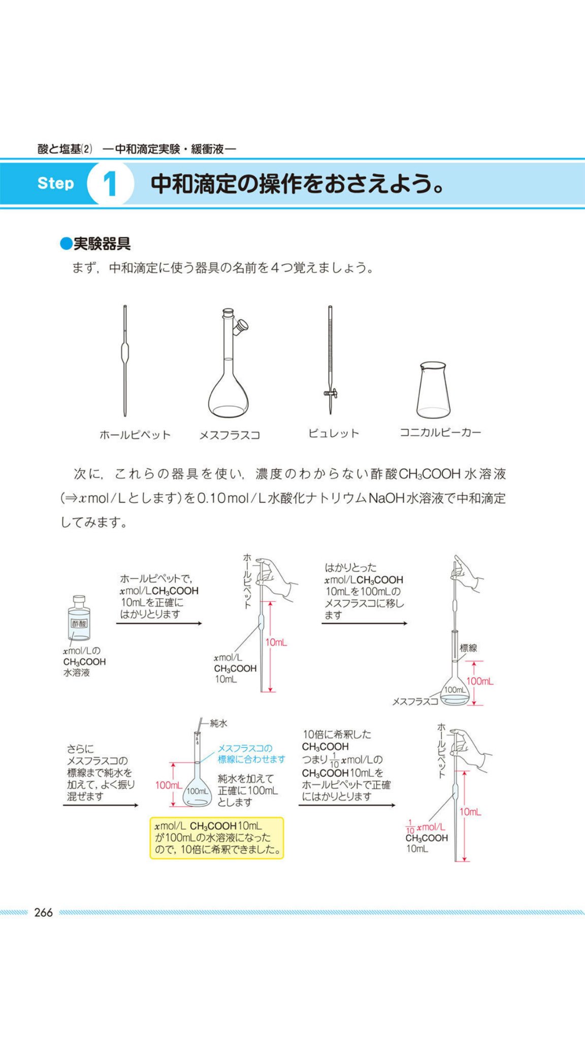 number 376 10月12日 某仮面浪人 (@PTOyZIi9BJvi9DF) / X
