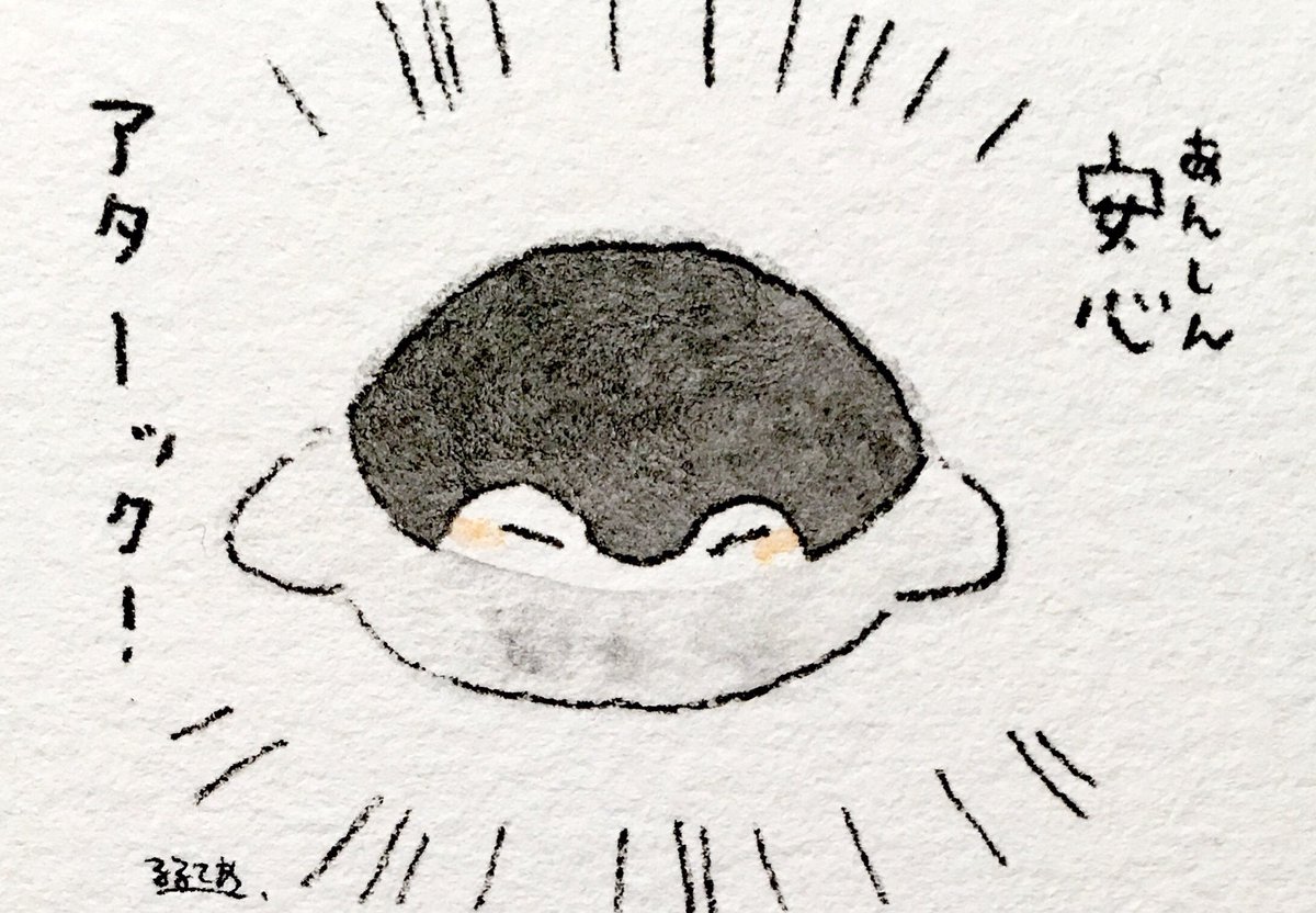 k_r_r_l_l_'s tweet photo. ちょっと不安な人とコウペンちゃん https://t.co/OdDoTAkX8w