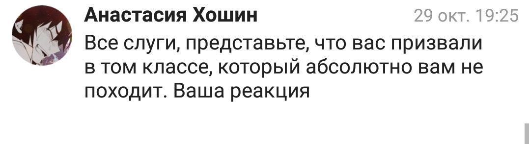 Jeanne_FireGirl's tweet photo. *задумалась*. Если бы меня призвали в классе Ассассин, то я пала бы первой, так как скрываться - не моя стихия. Но если бы меня призвали в классе Кастер, то победа была бы в первый же день: я всех сожгла бы и дело с концом. https://t.co/RVeF2qMDIz