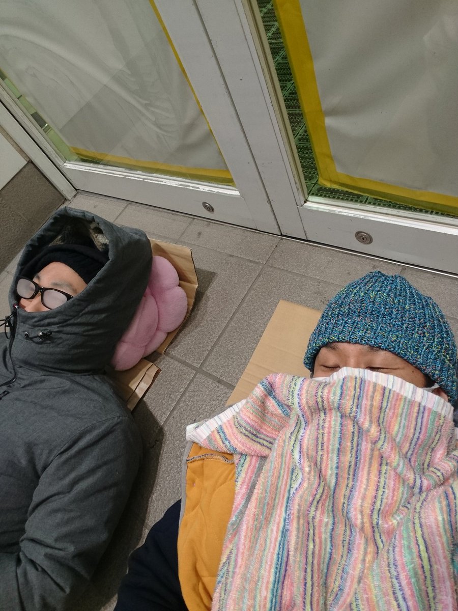 パールショップともえ八日市場店