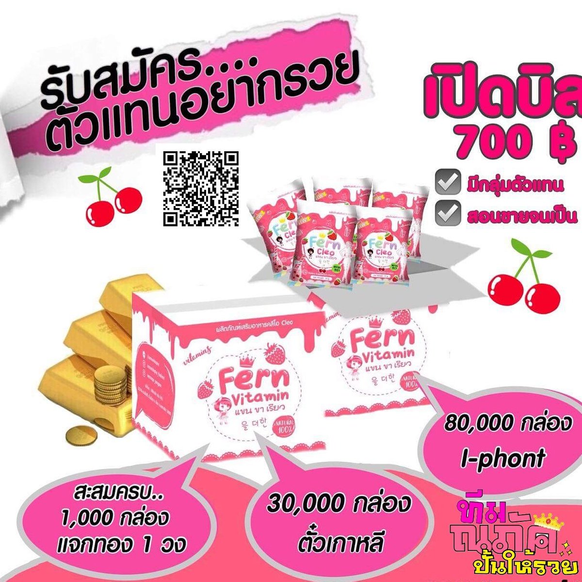 Pichayawee6's tweet photo. สนใจสั่งซื้อสินค้า/สมัครตัวแทนจำหน่าย
นัดรับ/ส่งปณ./ส่งkerry
🎌นัดรับ : รามอินทรา นวมินทร์
📲 :0850484155
ID Line ⏭⏩  pichayawee09 : 🔆🔆😗😙 
https://t.co/NfgL1AJNqD https://t.co/yY5Ky5nLXH
#ทีมณภัคปั้นให้รวย  #สายงานคุณ Pantipa ค่ะ https://t.co/5Ce08Oiwdi