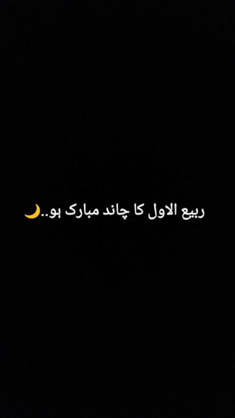 Mahnoor775's tweet photo. ❤️ https://t.co/E3HrD8KwJy