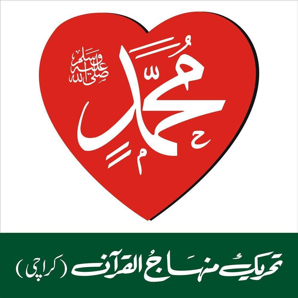 waniamustafavi's tweet photo. #استقبال_ماہِ_میلادِمصطفیٰﷺ
Aalam-e-Islam Ko jashn-e-Eid Milad-un-Nabi S.A.W Mubarak ho.
Tehreek Minhaj-Ul-Quran #Karachi
#MiladMustufa https://t.co/DlydXcjwjI