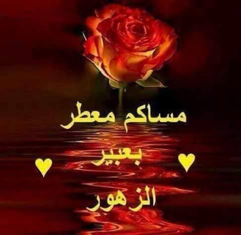 zaed19791979's tweet photo. @_3atr_ https://t.co/2RKwYpapqn