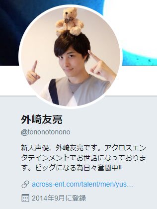 ムッツリ商会 台所のガスコンロ死亡 文化放送 ａ ｇオールスター17 で 外崎友亮という新人 声優が日高里菜さんに 売れたらやらして欲しい と 超爆弾発言を言う 会場蒼然 出演者もドン引き 司会の鷲崎健さんが事態を収拾する
