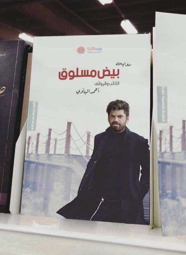 اذا جيت افتح سالفه مع احد :