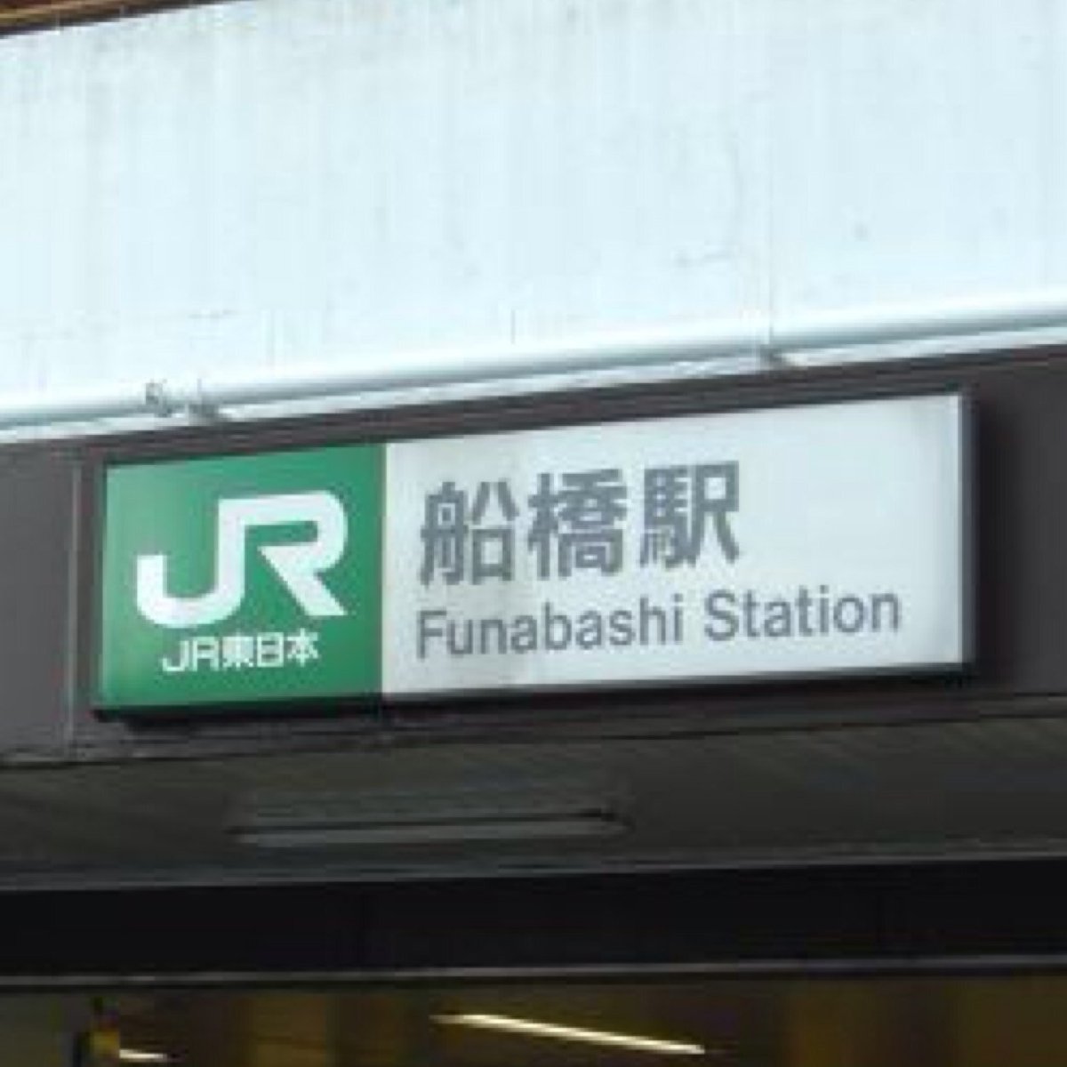 Pocha ぽちゃ女性の婚活パーティ Twitterren 年内最終 船橋編 ぽっちゃり女性限定お見合いパーティ 11 26 日 船橋 お見合いパーティ編 約名様ずつの男女が御参加です 女性満員 男性ほぼ満員 千葉は船橋で 恋活 婚活 T Co Y3kgqmplot T