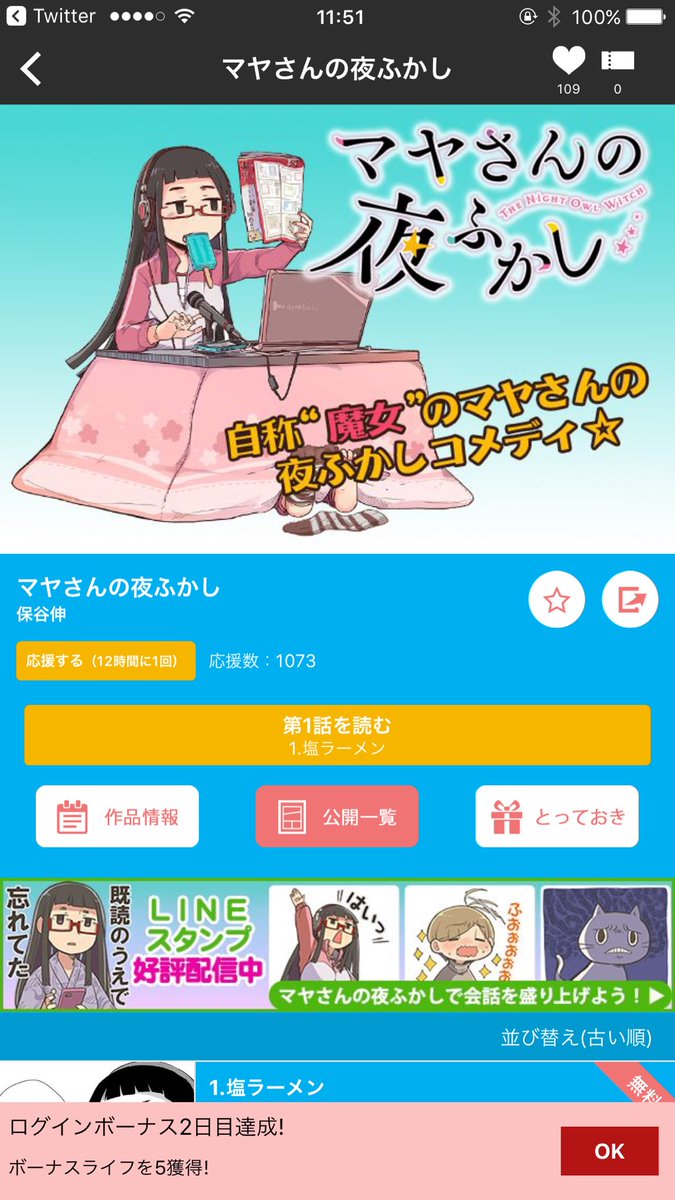 保谷伸 V Twitter ありがとうございます ありがとうございます 空虚を見つめる 保谷伸 V Twitter ありがとうございます ありがとうございます 空虚を見つめる