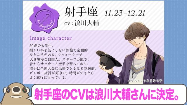 Animatechannelさんのイラスト一覧