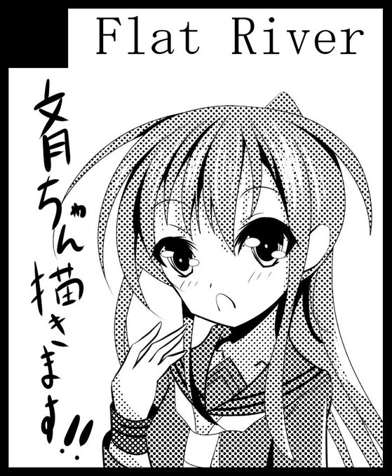 コミトレ申し込みました!! 