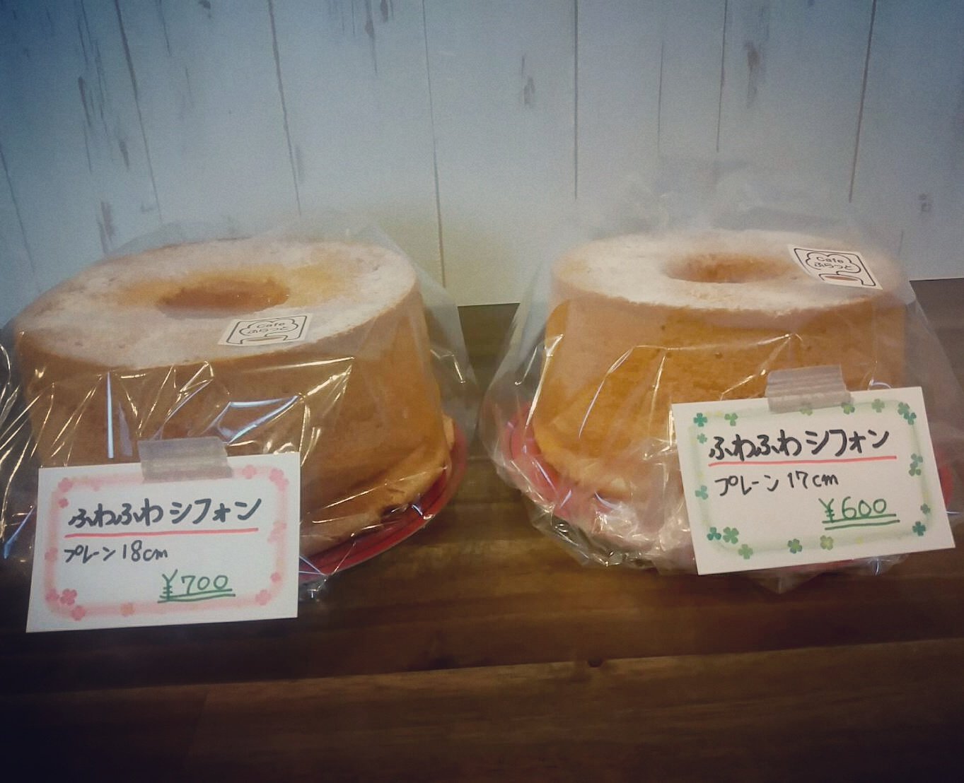 Twitter 上的 Cafe ふらっと 本日もシフォン焼き上がってます ふわふわで優しい甘さのシフォンケーキ １人でワンホール食べれるって言ってもらってます 和泉市 和泉市カフェ 南大阪カフェ 寺田町 寺田町カフェ シフォンケーキ 焼き菓子 テイクアウト