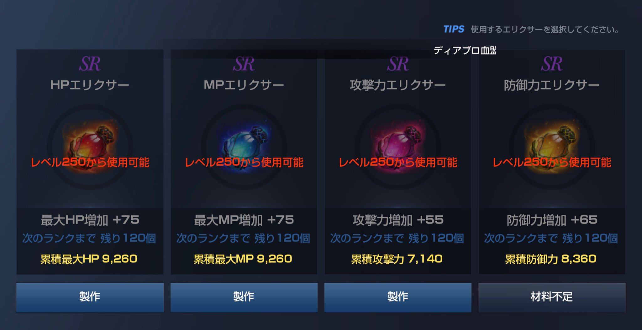 リネレボ ニコさん Rinerebo Niko Twitter