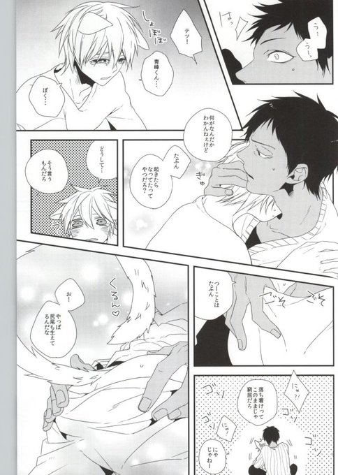 Kurobaslove9さんのイラストまとめ