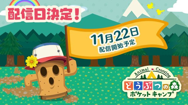 doumoriappli's tweet photo. 【どうぶつの森ポケットキャンプ(ポケ森)】
・アプリ配信日は11月22日！
・キャンプ場の管理人になり、自分だけのキャンプ場を作れる
・素材を集めて家具をクラフトできる キャンピングカーも！
・課金要素はリーフチケット
・アプリの内の時間はリアルタイム連動
・フレンドのキャンプ場に行ける https://t.co/xBLo2WRnwa