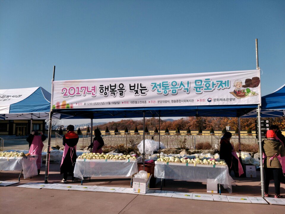 윤현영(성남시 도로과) tweet media