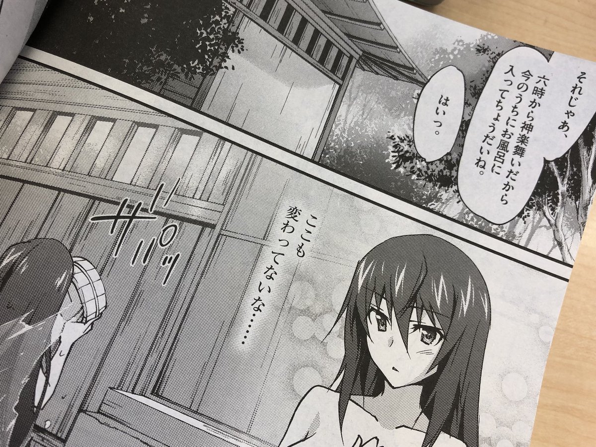 Is インフィニット ストラトス 発売中 サンデーgx12月号には 今月もコミック Is インフィニット ストラトス 原作 弓弦イズル 作画 結城 焔 掲載 箒ちゃんのお風呂シーンも ぜひご覧下さい Is Anime T Co Saahqlklhe Is インフィニット ストラトス 発売中 サンデーgx12月号には 今月もコミック Is インフィニット ストラトス 原作 弓弦イズル 作画 結城 焔 掲載 箒ちゃんのお風呂シーンも ぜひご覧下さい Is Anime T Co Saahqlklhe