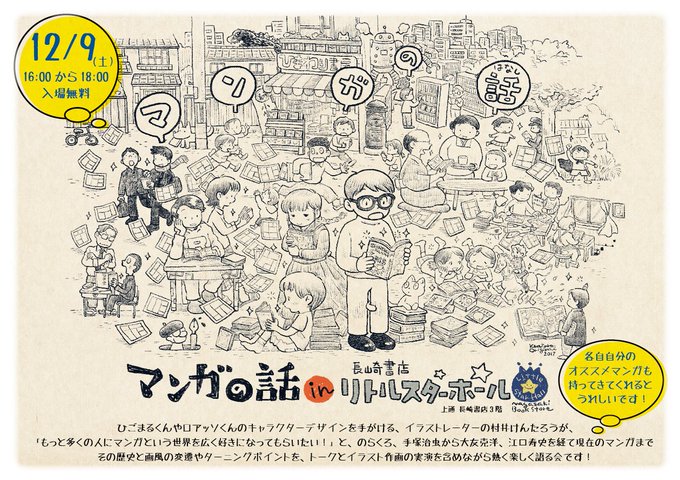大友克洋のtwitterイラスト検索結果 古い順 大友克洋のtwitterイラスト検索結果 古い順