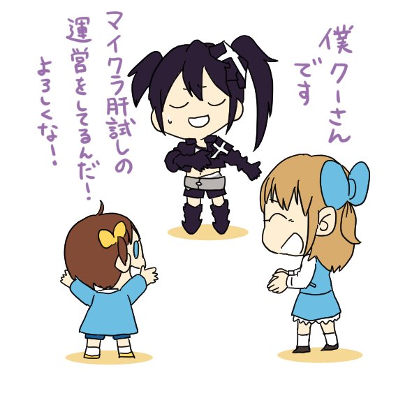 主催も自己紹介 