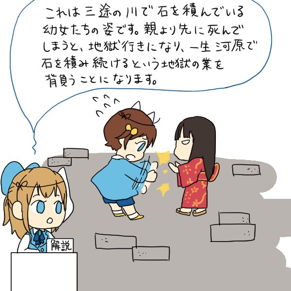 幼女vs幼女 