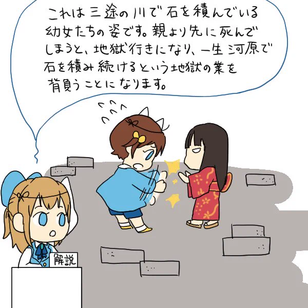 幼女vs幼女 