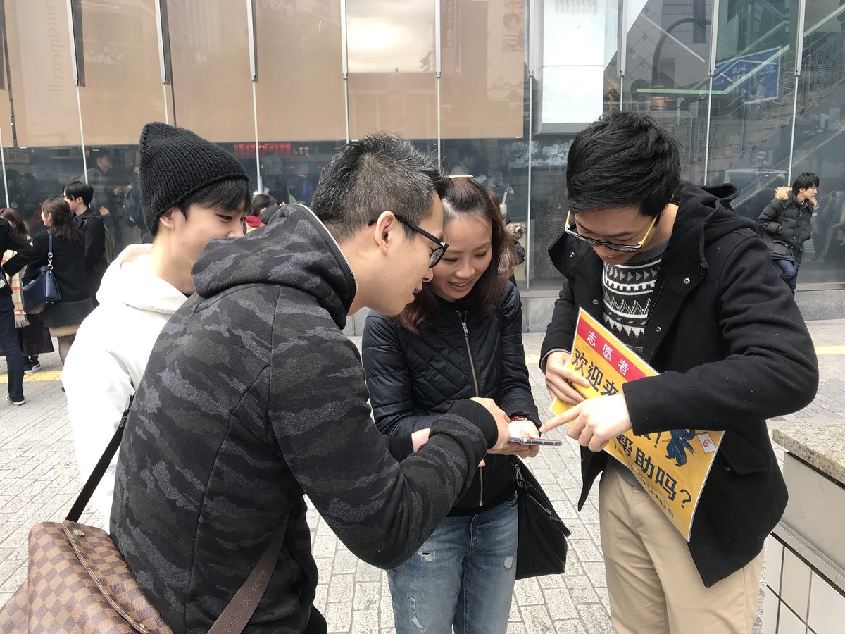 tourguide_jp's tweet photo. 昨日の活動では計11組の方のご案内をしました！その中での思い出の一枚です^ ^

一見案内中の写真に見えますが、これは「案内してる風」の写真なのですw 「こっちの方がいい写真になるでしょ！」と中国の方の提案で撮らせていただきました！（案内はちゃんとしました笑）

#参加者大募集 https://t.co/HdEabMo33r