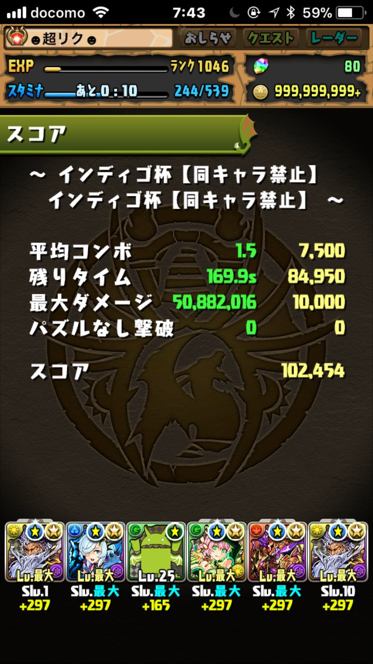 インディゴ杯 Twitter Search Twitter