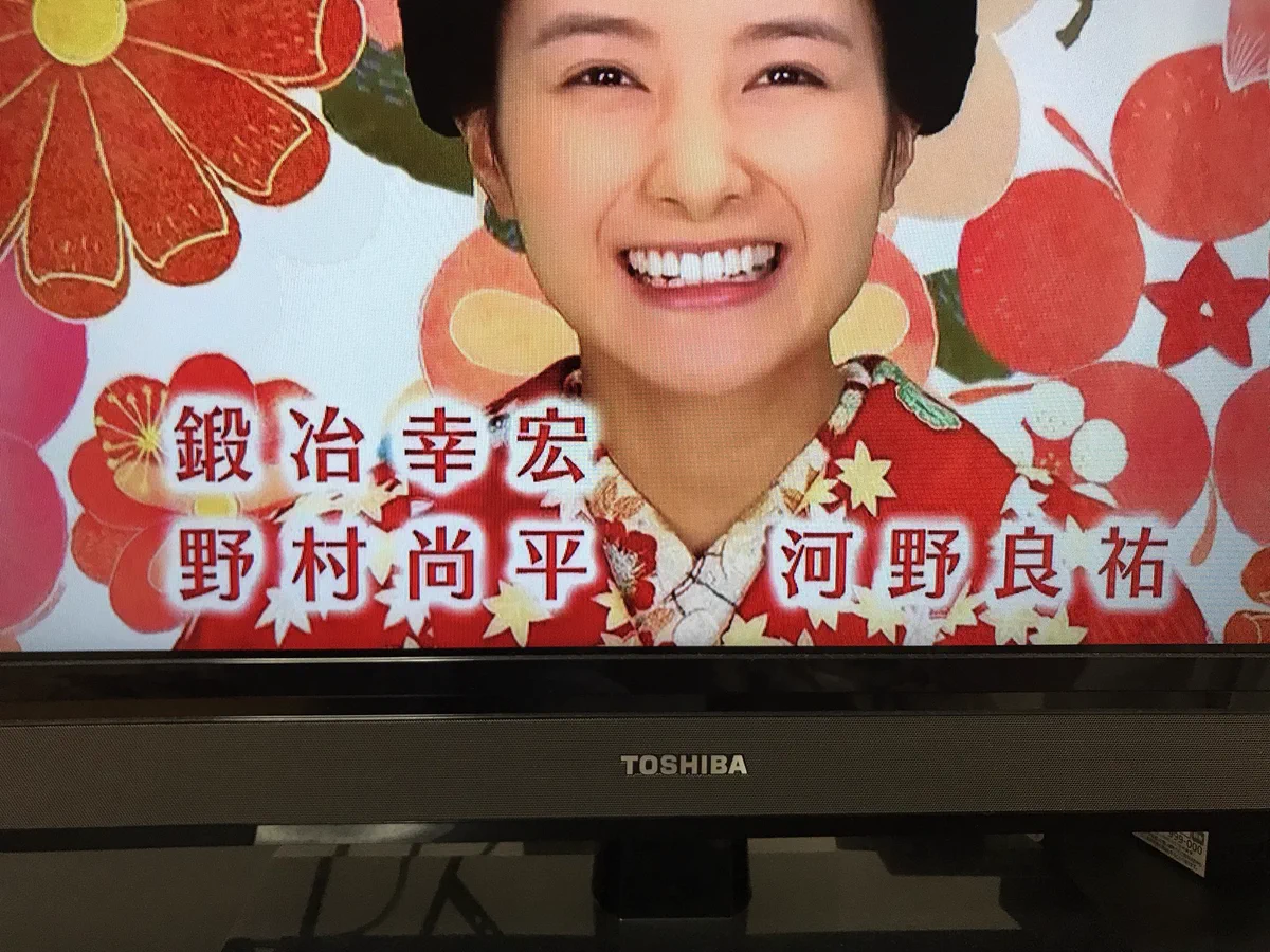 かまいたち濱家 on X: 