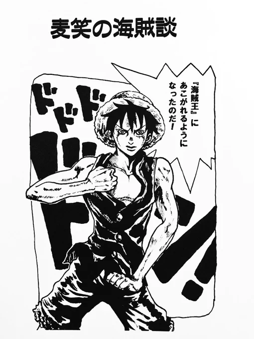 落書き本の扉絵だいたいこんな感じになりました?中身はお察しくださンジイヤー! 