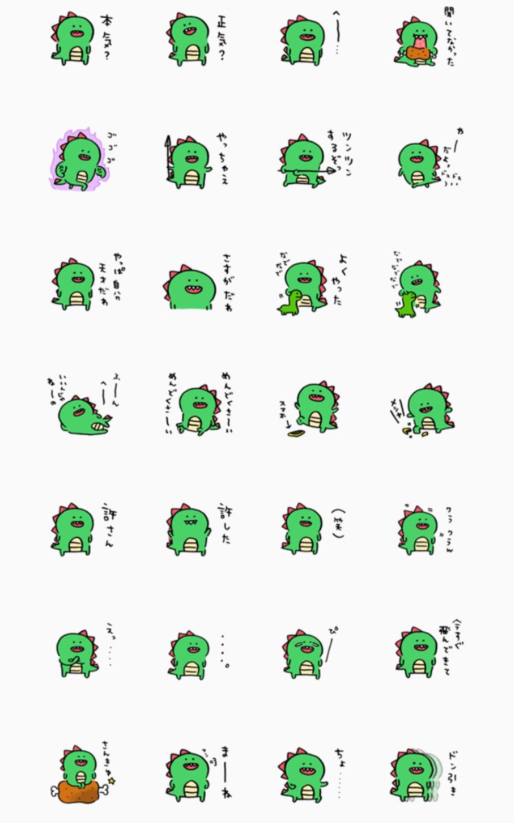 ナガノ きょりゅくん T Co Wxrmgrn7r1 リリースいたしました 恐竜のきょりゅくんです 色がついてるキャラクターは久しぶりな気がします 宜しくお願いします T Co Jias40omz5 Twitter