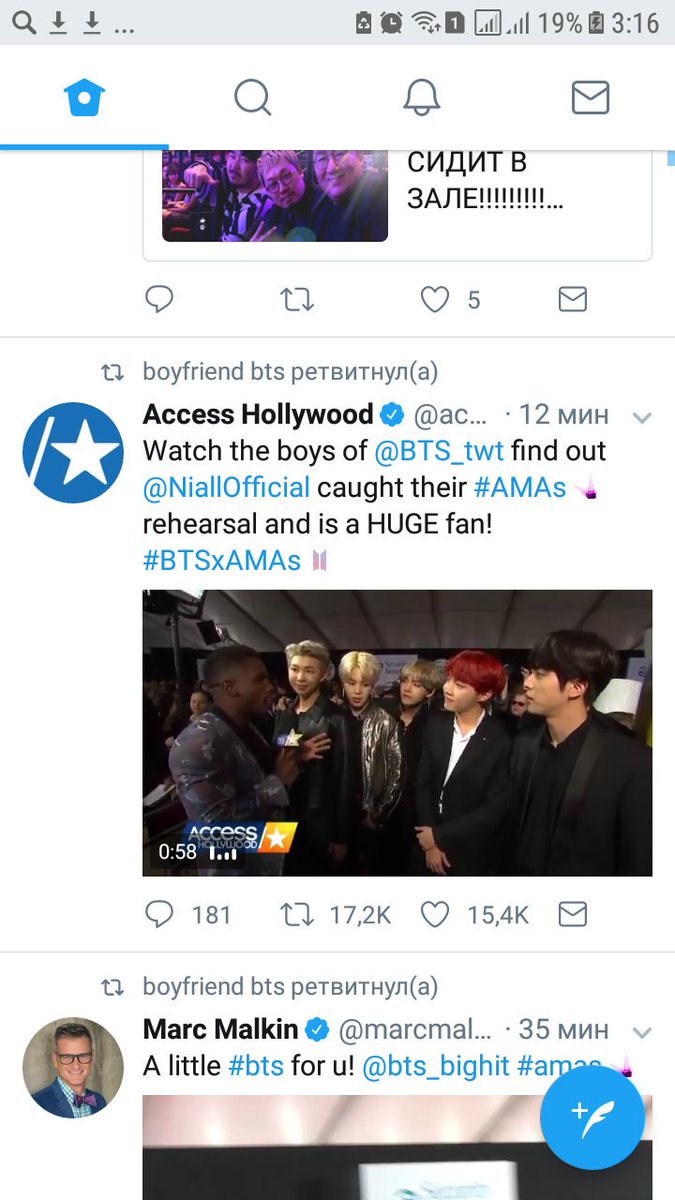 narrys_socks's tweet photo. ЗДРАСЬТЕ ЗАБОР ПОКРАСЬТЕ 
@NiallOfficial ФАНАТ @BTS_twt 
#AMAs #BTSxAMAs https://t.co/S1fuS97Nrx
