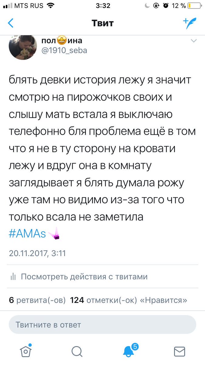 1910_seba's tweet photo. #AMAs а можно каждый день такую активность https://t.co/F57GIQKNuw
