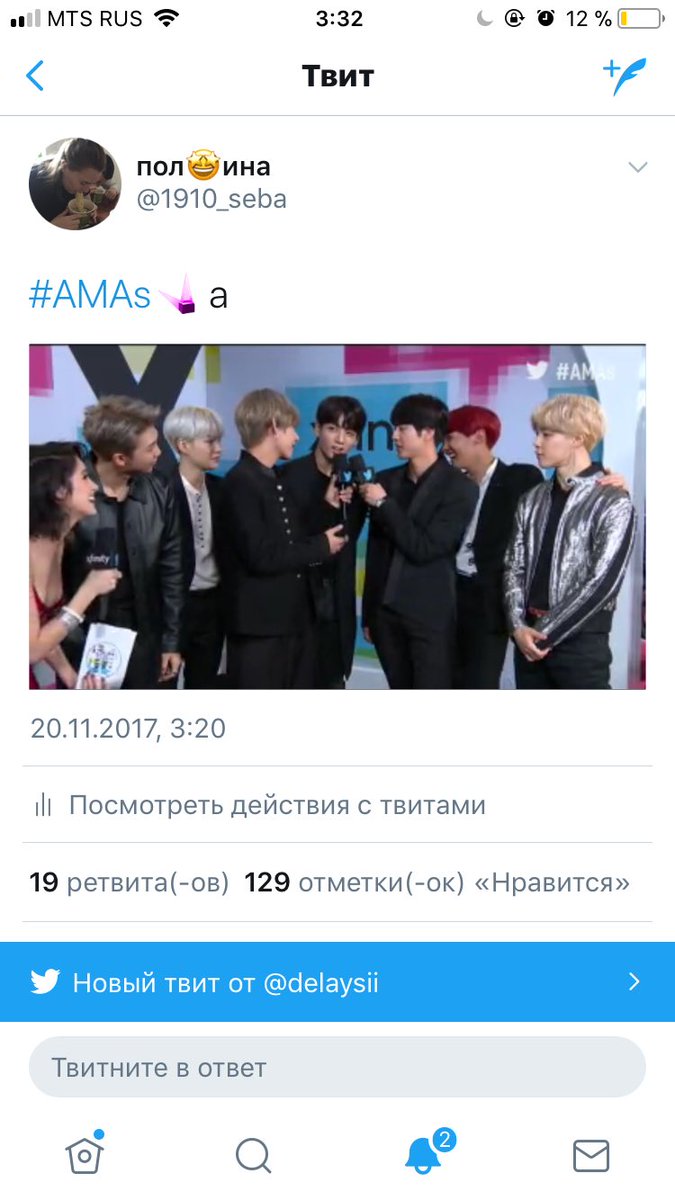 1910_seba's tweet photo. #AMAs а можно каждый день такую активность https://t.co/F57GIQKNuw